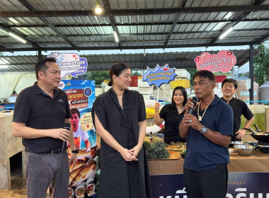 ร่วมกิจกรรมส่งเสริมการบริโภคปลากระพงทองคุ้งกระเบน พารามิเตอร์รูปภาพ 6