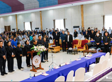 เข้าร่วมประชุมใหญ่สามัญประจำปี สหกรณ์เครดิตยูเนี่ยนสอยดาว ... พารามิเตอร์รูปภาพ 6