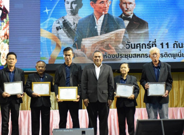 เข้าร่วมประชุมใหญ่สามัญประจำปี สหกรณ์เครดิตยูเนี่ยนสอยดาว ... พารามิเตอร์รูปภาพ 12