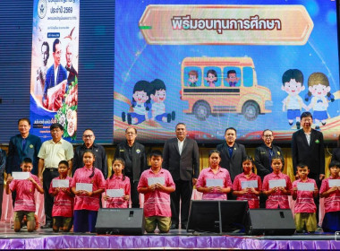 เข้าร่วมประชุมใหญ่สามัญประจำปี สหกรณ์เครดิตยูเนี่ยนสอยดาว ... พารามิเตอร์รูปภาพ 16