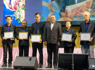 เข้าร่วมประชุมใหญ่สามัญประจำปี สหกรณ์เครดิตยูเนี่ยนสอยดาว ... พารามิเตอร์รูปภาพ 5