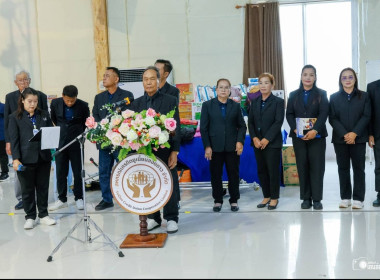 เข้าร่วมประชุมใหญ่สามัญประจำปี สหกรณ์เครดิตยูเนี่ยนสอยดาว ... พารามิเตอร์รูปภาพ 17