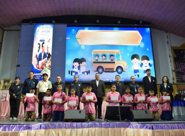 เข้าร่วมประชุมใหญ่สามัญประจำปี สหกรณ์เครดิตยูเนี่ยนสอยดาว ... พารามิเตอร์รูปภาพ 11