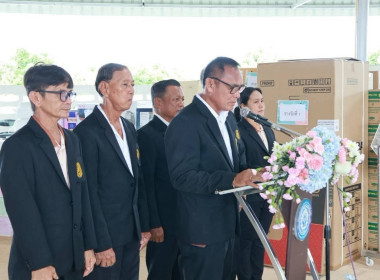 เข้าร่วมประชุมใหญ่สามัญประจำปี ... พารามิเตอร์รูปภาพ 4