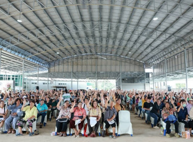 เข้าร่วมประชุมใหญ่สามัญประจำปี ... พารามิเตอร์รูปภาพ 1