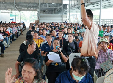 เข้าร่วมประชุมใหญ่สามัญประจำปี ... พารามิเตอร์รูปภาพ 3