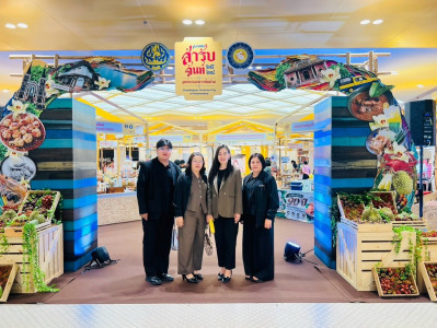 ร่วมพิธีเปิดกิจกรรมส่งเสริมผู้ประกอบการด้านอาหารจังหวัดจันทบุรีด้วยเมนูพื้นบ้านจังหวัดจันทบุรี (กองทัพสำรับจันท์) ... พารามิเตอร์รูปภาพ 1