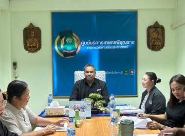 การประชุมคณะทำงานเพื่อยกระดับชั้นการควบคุมภายในของสหกรณ์เพื่อกำกับดูแลกิจการที่ดี ครั้งที่ 2/2569 ... พารามิเตอร์รูปภาพ 4