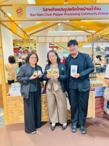 "การประชุมหารือแลกเปลี่ยนแนวทางการเลี้ยง การตลาด ... พารามิเตอร์รูปภาพ 1