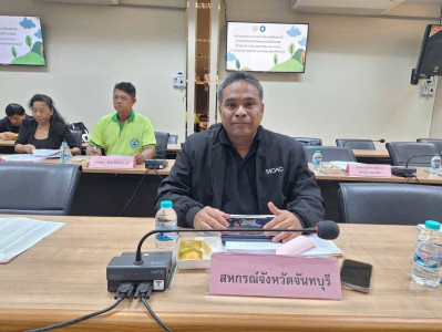 ประชุมคณะอนุกรรมการนโยบายที่ดินจังหวัด (คทช. จังหวัด) ... พารามิเตอร์รูปภาพ 1
