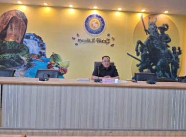 ประชุมคณะอนุกรรมการนโยบายที่ดินจังหวัด (คทช. จังหวัด) ... พารามิเตอร์รูปภาพ 7