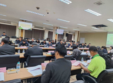 ประชุมคณะอนุกรรมการนโยบายที่ดินจังหวัด (คทช. จังหวัด) ... พารามิเตอร์รูปภาพ 4