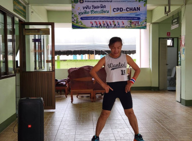 สหกรณ์จันทบุรี ลุย!! “ออกกำลังกายสร้างสุข ครั้งที่ 8” พารามิเตอร์รูปภาพ 13