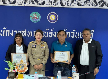 ประชุมคณะทำงานการส่งเสริมพัฒนาอาชีพและการตลาด ... พารามิเตอร์รูปภาพ 8