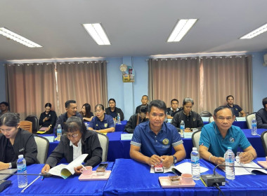 ประชุมคณะทำงานการส่งเสริมพัฒนาอาชีพและการตลาด ... พารามิเตอร์รูปภาพ 4