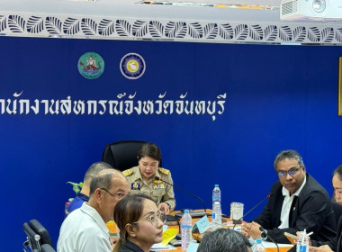 ประชุมคณะทำงานการส่งเสริมพัฒนาอาชีพและการตลาด ... พารามิเตอร์รูปภาพ 1