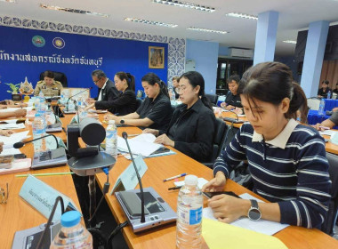 ประชุมคณะทำงานการส่งเสริมพัฒนาอาชีพและการตลาด ... พารามิเตอร์รูปภาพ 3