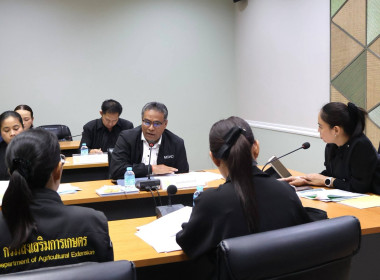 ประชุมคณะกรรมการขับเคลื่อนงาน ด้านการเกษตรจังหวัดจันทบุรี ... พารามิเตอร์รูปภาพ 2