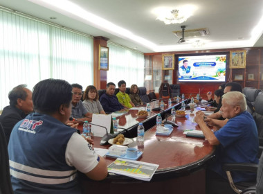 ร่วมประชุมหารือรับฟังแนวโน้มสถานการณ์ลำไยจังหวัดจันทบุรี ... พารามิเตอร์รูปภาพ 4