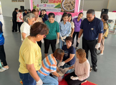 โครงการส่งเสริมการรวมกลุ่มอาชีพของสมาชิกสหกรณ์ หลักสูตร ... พารามิเตอร์รูปภาพ 3