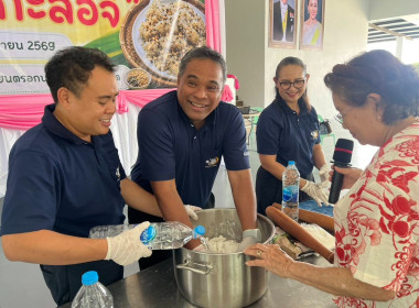 โครงการส่งเสริมการรวมกลุ่มอาชีพของสมาชิกสหกรณ์ หลักสูตร ... พารามิเตอร์รูปภาพ 2