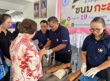 โครงการส่งเสริมการรวมกลุ่มอาชีพของสมาชิกสหกรณ์ หลักสูตร ... พารามิเตอร์รูปภาพ 10