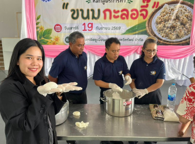 โครงการส่งเสริมการรวมกลุ่มอาชีพของสมาชิกสหกรณ์ หลักสูตร ... พารามิเตอร์รูปภาพ 4