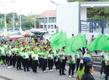 กิจกรรมกีฬาสานสัมพันธ์ CHANTHABURI UNITY GAMES 2026 พารามิเตอร์รูปภาพ 2