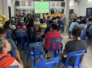การประชุมใหญ่สามัญประจำปี 2569 กลุ่มเกษตรกรทำสวนคมบาง พารามิเตอร์รูปภาพ 1