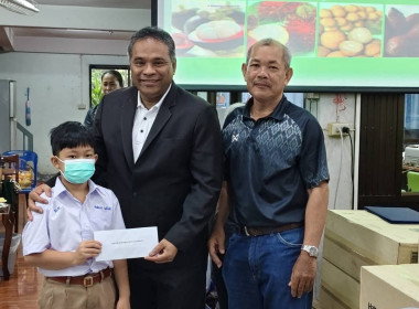 การประชุมใหญ่สามัญประจำปี 2569 กลุ่มเกษตรกรทำสวนคมบาง พารามิเตอร์รูปภาพ 4