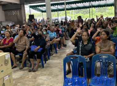 การประชุมใหญ่สามัญประจำปี 2569 กลุ่มเกษตรกรทำสวนคมบาง พารามิเตอร์รูปภาพ 3