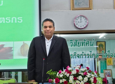 การประชุมใหญ่สามัญประจำปี 2569 กลุ่มเกษตรกรทำสวนคมบาง พารามิเตอร์รูปภาพ 6