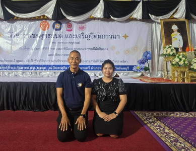 พิธีสวดพระพุทธมนต์และเจริญจิตตภาวนาอุทิศถวายพระราชกุศล พารามิเตอร์รูปภาพ 1