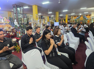 พิธีสวดพระพุทธมนต์และเจริญจิตตภาวนาอุทิศถวายพระราชกุศล พารามิเตอร์รูปภาพ 2