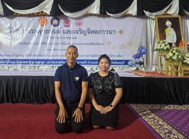 พิธีสวดพระพุทธมนต์และเจริญจิตตภาวนาอุทิศถวายพระราชกุศล พารามิเตอร์รูปภาพ 7