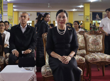 พิธีสวดพระพุทธมนต์และเจริญจิตตภาวนาอุทิศถวายพระราชกุศล พารามิเตอร์รูปภาพ 8