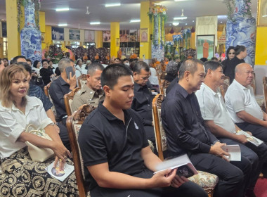 พิธีสวดพระพุทธมนต์และเจริญจิตตภาวนาอุทิศถวายพระราชกุศล พารามิเตอร์รูปภาพ 1