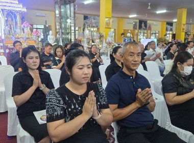 พิธีสวดพระพุทธมนต์และเจริญจิตตภาวนาอุทิศถวายพระราชกุศล พารามิเตอร์รูปภาพ 6