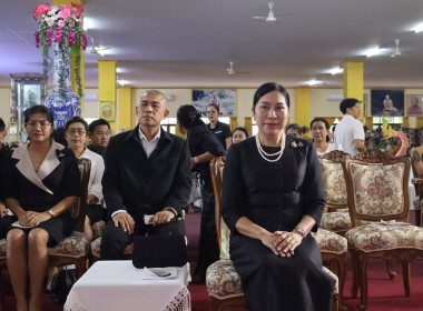 พิธีสวดพระพุทธมนต์และเจริญจิตตภาวนาอุทิศถวายพระราชกุศล พารามิเตอร์รูปภาพ 4