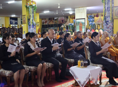 พิธีสวดพระพุทธมนต์และเจริญจิตตภาวนาอุทิศถวายพระราชกุศล พารามิเตอร์รูปภาพ 3