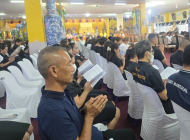 พิธีสวดพระพุทธมนต์และเจริญจิตตภาวนาอุทิศถวายพระราชกุศล พารามิเตอร์รูปภาพ 5
