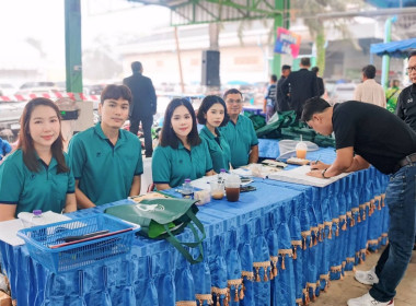 ประชุมใหญ่สามัญประจำปี 2569 สหกรณ์การเกษตรเมืองขลุง จำกัด พารามิเตอร์รูปภาพ 3