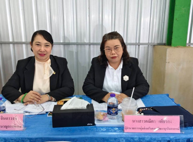 ประชุมใหญ่สามัญประจำปี 2569 สหกรณ์การเกษตรเมืองขลุง จำกัด พารามิเตอร์รูปภาพ 7