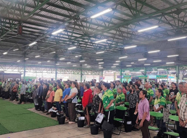 ประชุมใหญ่สามัญประจำปี 2569 สหกรณ์การเกษตรเมืองขลุง จำกัด พารามิเตอร์รูปภาพ 1
