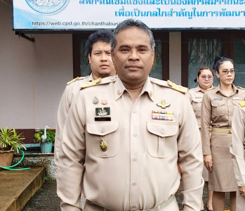 วันพระราชทานธงชาติไทย พารามิเตอร์รูปภาพ 1