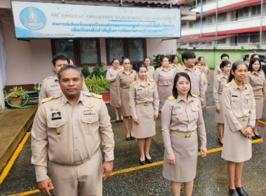 วันพระราชทานธงชาติไทย พารามิเตอร์รูปภาพ 5