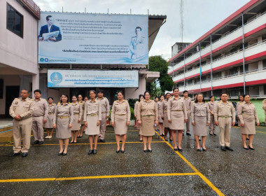 วันพระราชทานธงชาติไทย พารามิเตอร์รูปภาพ 1