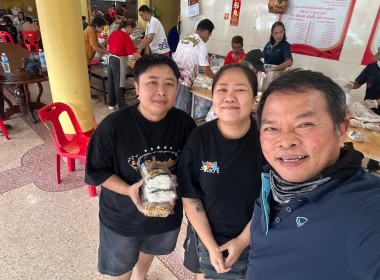 ร่วมเป็นส่วนหนึ่งในการสนับสนุน ... พารามิเตอร์รูปภาพ 4