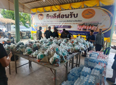 กลุ่มเกษตรกรทำสวนสองพี่น้องร่วมเป็นส่วนหนึ่งในการสนับสนุนความช่วยเหลือและส่งต่อกำลังใจแก่ผู้ได้รับผลกระทบจากเหตุการณ์น้ำท่วมในพื้นที่ ... พารามิเตอร์รูปภาพ 3