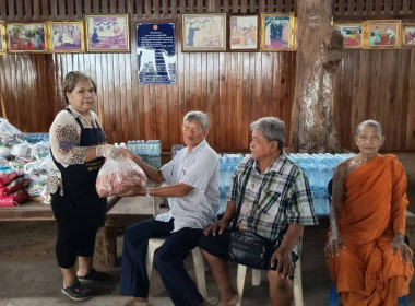 กลุ่มเกษตรกรทำไร่วังใหม่ ... พารามิเตอร์รูปภาพ 1